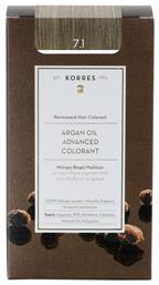 Korres Argan Oil Advanced Colorant 7.1 Ξανθό Σαντρέ 50ml