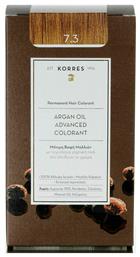 Korres Argan Oil Advanced Colorant 7.3 Ξανθό Χρυσό Μελί