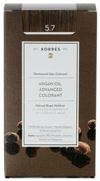 Korres Argan Oil Advanced Colorant