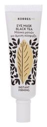 Korres Black Tea Μάσκα Ματιών