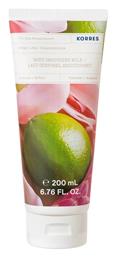 Korres Body Smoothing Milk Ginger Lime 200ml