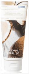 Korres Body Smoothing Milk Γαλάκτωμα Σώματος 1τμχ