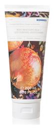 Korres Body Smoothing Milk Γαλάκτωμα Σώματος 1τμχ
