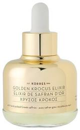 Korres Χρυσός Κρόκος Face Serum 30ml