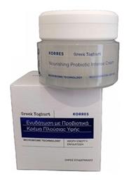 Korres Greek Yoghurt Ενυδατική Κρέμα Ημέρας 40ml