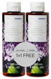 Korres Lilac Αφρόλουτρο 2x250ml