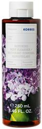Korres Lilac Αφρόλουτρο Πούδρα