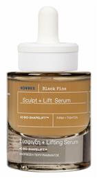 Korres Μαύρη Πεύκη Face Serum