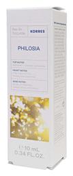 Korres Philosia Eau de Toilette 10ml