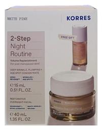 Korres White Pine Night Routine Σετ Περιποίησης για Αντιγήρανση από το Pharm24