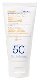 Korres Yoghurt Face + Eyes SPF50 Αντηλιακή Κρέμα 50ml