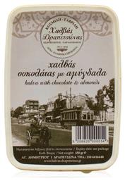 Κοσμίδη - Γαβρίλη Δραπετσώνας Χαλβάς Σοκολάτα Με Αμύγδαλο 450gr