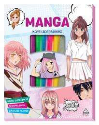 Κουτί Ζωγραφικής Manga
