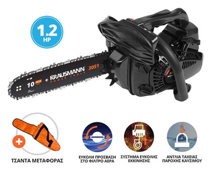 Krausmann Αλυσοπρίονο Βενζίνης 3.65kg με Λάμα 25cm και Easy Start