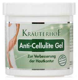 Krauterhof Anticellulite για Κυτταρίτιδα