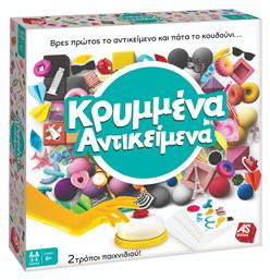 Κρυμμένα Αντικείμενα 6+ Ετών AS από το Moustakas Toys