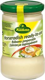Kuhne Sauce Horseradish 140gr Κωδικός: 23519631 από το ΑΒ Βασιλόπουλος
