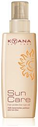 Kyana Hair Protective Sun Keratin & Argan Argan Λάδι Μαλλιών για Επανόρθωση με Κερατίνη 150ml