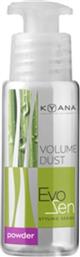 Kyana Volume Dust Powder 30ml από το Letif