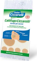 L'Officinale del Dottor Ciccarelli Corn Plasters For Hard Skin 4τμχ από το Pharm24