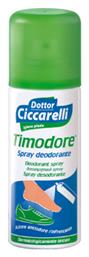 L'Officinale del Dottor Ciccarelli Timodore Αποσμητικό σε Spray για Μύκητες Ποδιών 150ml από το Pharm24