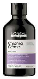 L'Oréal Professionnel Chroma Creme Purple Dyes Σαμπουάν Διατήρησης Χρώματος για Βαμμένα Μαλλιά 300ml