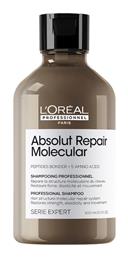 L'Oréal Professionnel Serie Expert Absolut Repair Molecular Σαμπουάν Αναδόμησης/Θρέψης 300ml