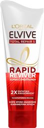 L'Oreal Paris Elvive Rapid Reviver Total Repair 5 Super Conditioner Αναδόμησης/θρέψης 180ml από το e-Fresh