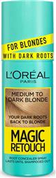 L'Oreal Paris Magic Retouch Dark Roots Medium to Dark Blonde 75mlΚωδικός: 19016839 από το e-Fresh