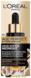 L'Oreal Paris Age Perfect Midnight Face Serum 30ml