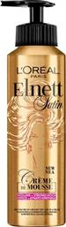 L'Oreal Paris Elnett Satin Creme De Mousse Volume Strong Hold 200ml από το Galerie De Beaute