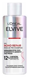 L'Oreal Paris Elvive Bond Repair Pre-Shampoo 200ml από το Pharm24