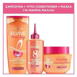 L'Oreal Paris Elvive Dream Long Σετ Περιποίησης Μαλλιών για Αναδόμηση & Θρέψη 3τμχ