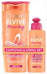 L'Oreal Paris Elvive Dream Long Σετ Περιποίησης Μαλλιών με Σαμπουάν 2τμχ