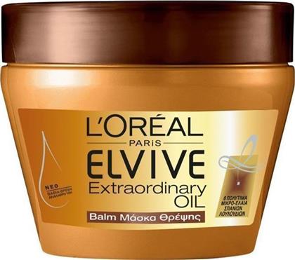 L'Oreal Paris Elvive Extraordinary Oil Μάσκα Μαλλιών για Επανόρθωση 300ml από το e-Fresh