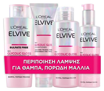 L'Oreal Paris Elvive Glycolic Gloss Σετ Περιποίησης Μαλλιών για Λάμψη 4τμχ