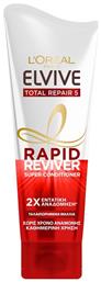 L'Oreal Paris Elvive Rapid Reviver Total Repair 5 Super Conditioner Αναδόμησης/Θρέψης 180ml