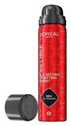 L'Oreal Paris Infaillible 3 Second Setting Sprays 75ml