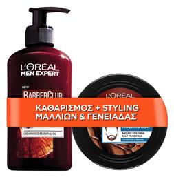 L'Oreal Paris Men Expert Barber Club