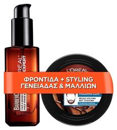 L'Oreal Paris Men Expert Barber Club Σετ Περιποίησης Μαλλιών για Αναδόμηση & Θρέψη 2τμχ