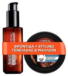 L'Oreal Paris Men Expert Σετ Περιποίησης Μαλλιών για Αναδόμηση & Θρέψη 2τμχ