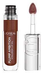 L'Oreal Paris Paradise Plump Ambition Lip Gloss 510 La Nuit Sparkle 5ml