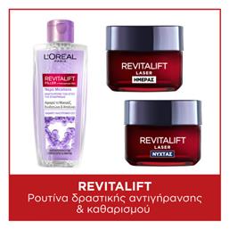 L'Oreal Paris Σετ Περιποίησης για Αντιγήρανση