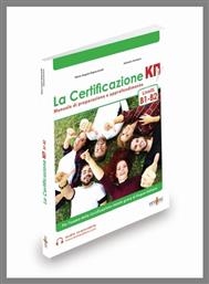 La Certificazione Κπγ (b1- B2) + Τεστ Προετοιμασίας + Online Ηχητικό