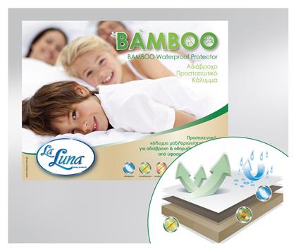 La Luna Bamboo Αδιάβροχο