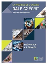 La pratique de l’examen Dalf C2 écrit: Préparation à l'examen, Annales 2005 - 2013, Préparation à l'examen, Livret de corriges από το Plus4u