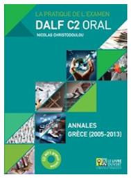 La pratique de l’examen Dalf C2 oral, Annales Gr?ce 2005-2013 από το e-shop