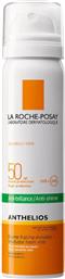 La Roche Posay Anthelios Anti Brillance Ultra Mist Αδιάβροχη Αντηλιακή Λοσιόν Προσώπου SPF50 σε Spray 75ml