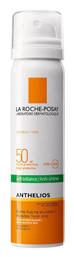 La Roche Posay Anthelios Anti Brillance Ultra SPF50 Αντηλιακό Mist
