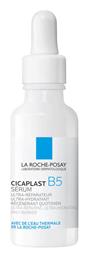 La Roche Posay Cicaplast B5 Ενυδατικό Serum Προσώπου για Λάμψη 30ml